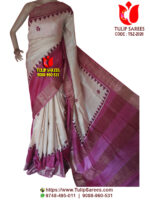 Zari Border Tussar Saree