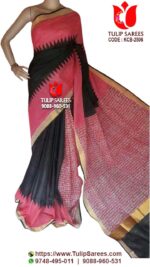 Kerala Cotton Sarees