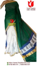 Kerala Cotton Sarees