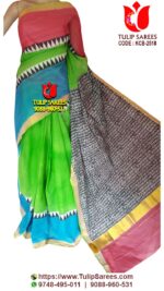 Kerala Cotton Sarees