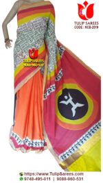 Kerala Cotton Sarees