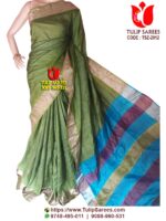 Zari Border Tussar Saree