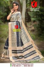 Zari Border Tussar Saree
