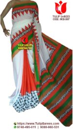 Cotton Mulmul Sarees