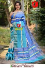 Zari Border Tussar Saree